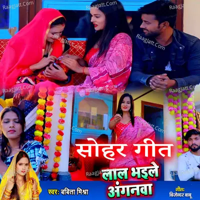 Babita Mishra Image