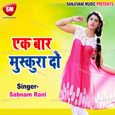Ek Bar Muskura Do - Sabnam Rani