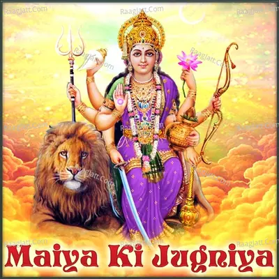 Maiya Ki Jugniya - Shahnaz Akhtar