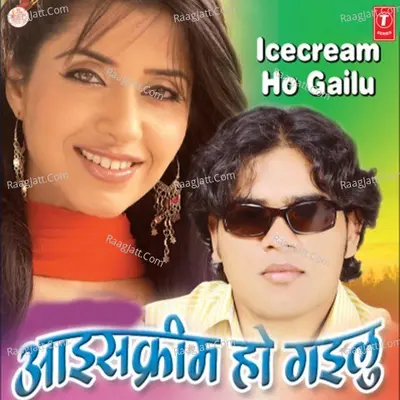 Icecream Ho Gailu Poster