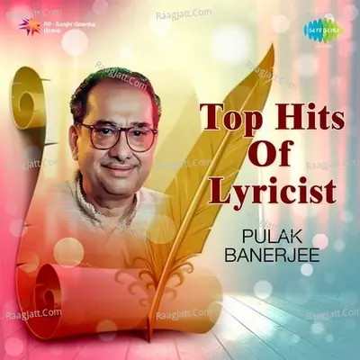 Top Hits of Lyricist Pulak Banerjee - Asha Bhosle