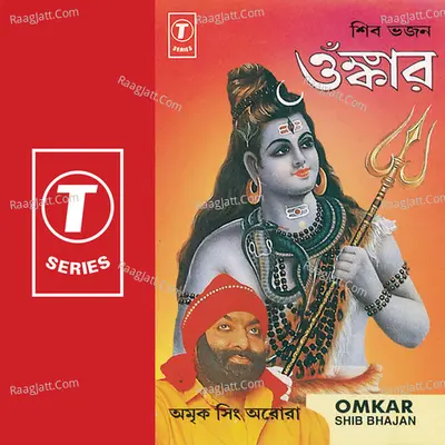 Omkar Shib Bhajan - Amrik Singh Arora