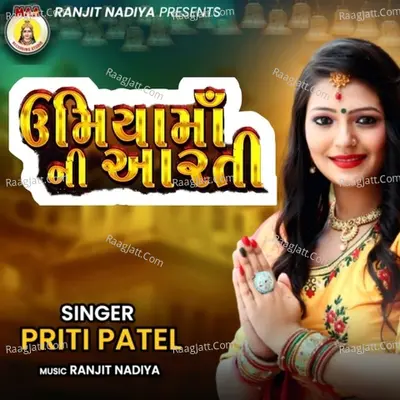 UmiyaMaa Ni Aarti Cover