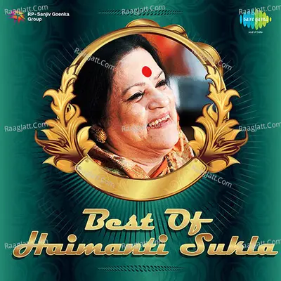 Best of Haimanti Sukla Poster