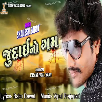 Shailesh Barot Image