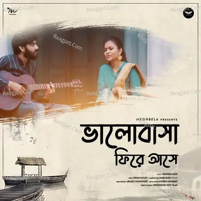 Bhalobasa Phire Ase Cover