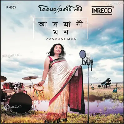 Aasmani Mon Poster