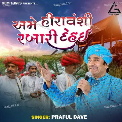 Ame Hiravashi Rabari Dehai Cover