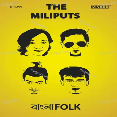 Bangla Folk Poster