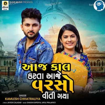 Aaj Kal Karta Aaje Varso Viti Gaya Cover