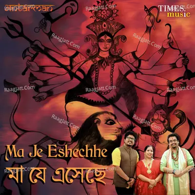 Maa Je Eshechhe Poster