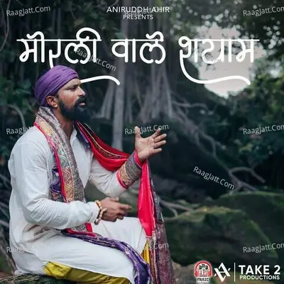 Aniruddh Ahir Image