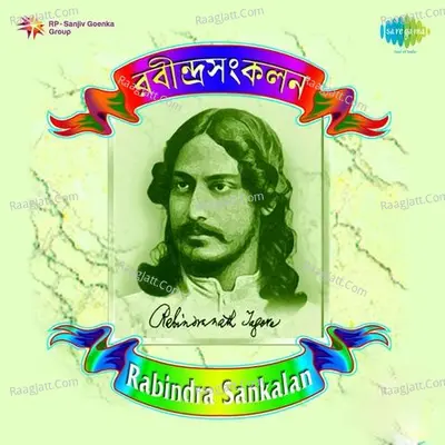 Rabindra Sankalan Poster