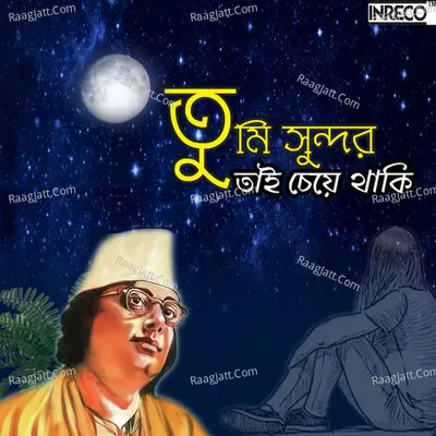 Tumi Sundor Tai Cheye Thaki Poster