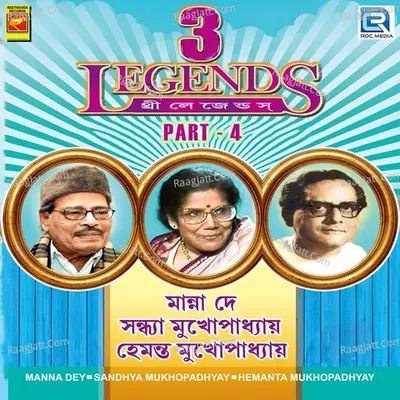 3 Legends Part 4 Poster