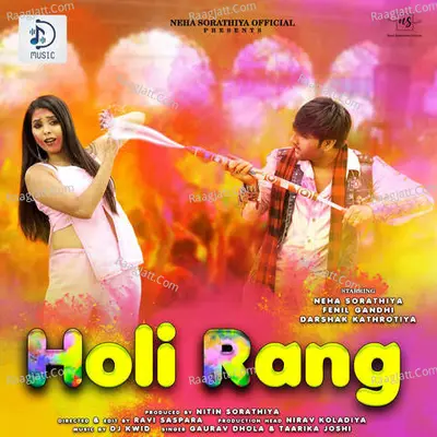 Holi Rang (Feat. Neha Sorathiya, Fenil Gandhi) Cover