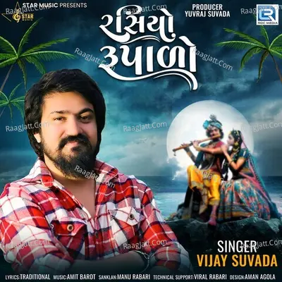 Vijay Suvada Image