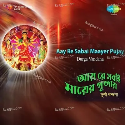 Durga Vandana Bengali Poster