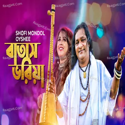 Shofi Mondol Image