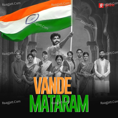 Vande Mataram