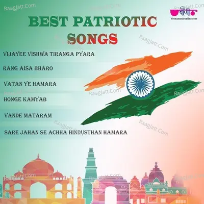 Best Patriotic Songs Cover