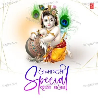 Janmashtami Special Krishna Bhajans Poster