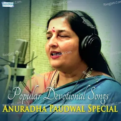 Popular Devotional Songs - Anuradha Paudwal Special - Anuradha Paudwal