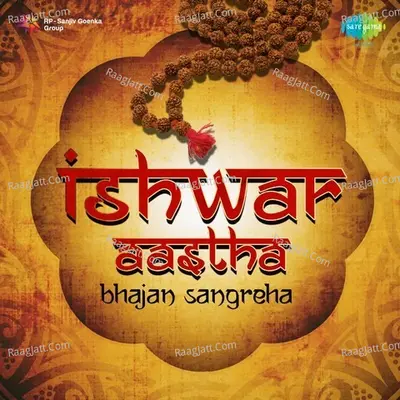 Ishwar Aastha Poster