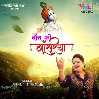 Baans Ki Bansuriya Cover