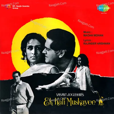 Ek Kali Muskayee Poster