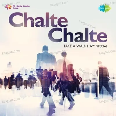Chalte Chalte - Take A Walk Day Special Poster