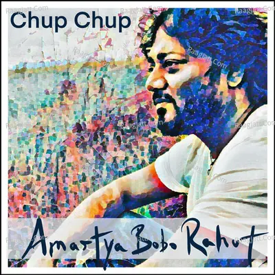 Chup Chup