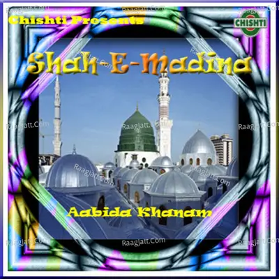 Shah-E-Madina Poster