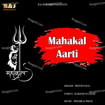 Mahakal Aarti
