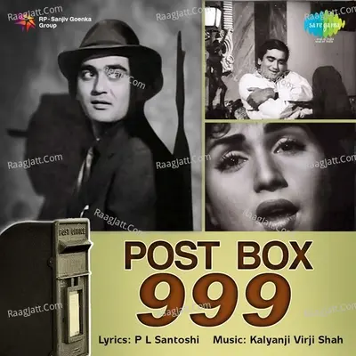 Post Box 999 Poster