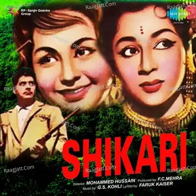 Shikari - Lata Mangeshkar