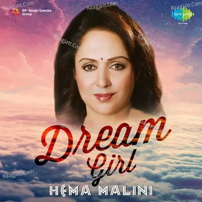 Dream Girl- Hema Malini Poster