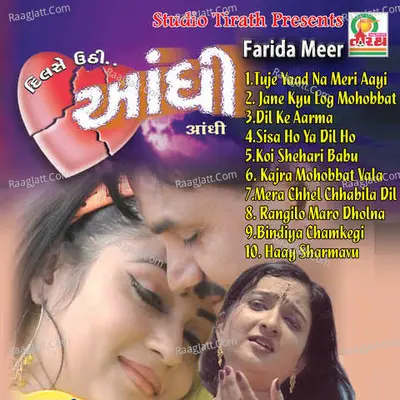 Aandhi Cover