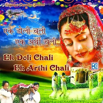 Ek Doli Chali Ek Arthi Chali Poster