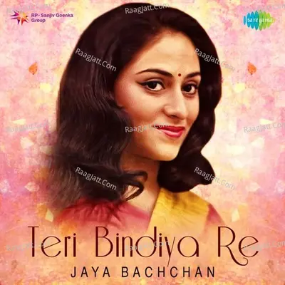 Teri Bindiya Re - Jaya Bachchan - Lata Mangeshkar