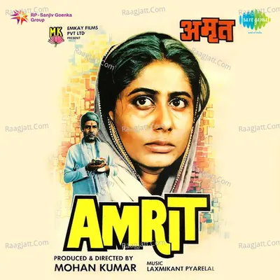Amrit Poster