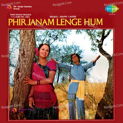 Phir Janam Lenge Hum - Bappi Lahiri