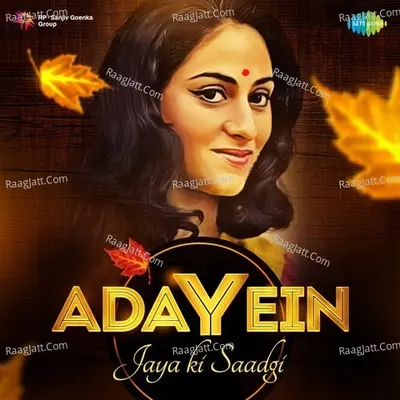 Adayein - Jaya Ki Saadgi - Lata Mangeshkar