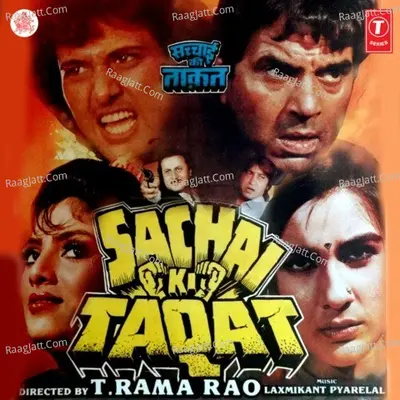 Sachai Ki Taqat Poster