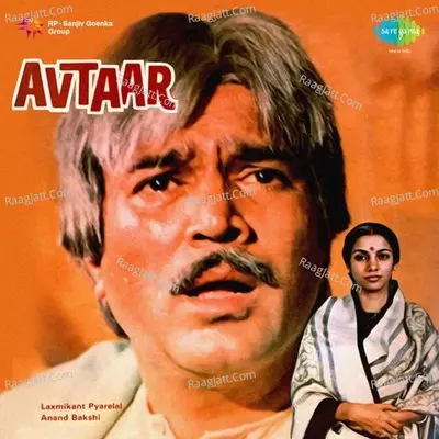 Avtaar Poster
