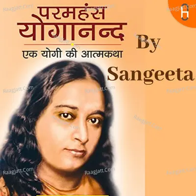An Autobiography of a yogi - season - 1 Poster
