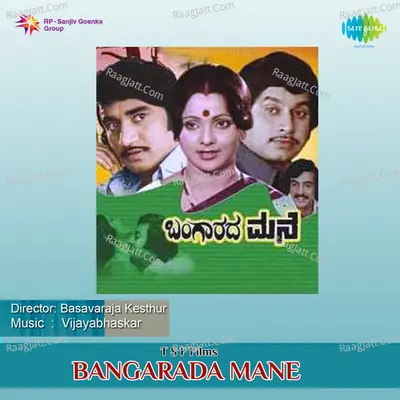 Bangaradha Mane - Vani Jairam