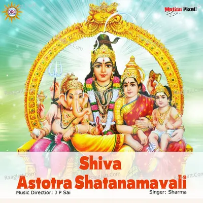 Shiva Astotra Shatanamavali