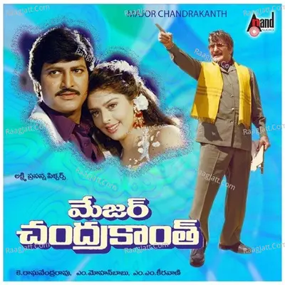Major Chandrakanth Poster
