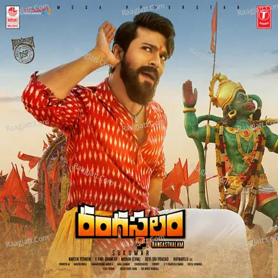 Rangasthalam Poster